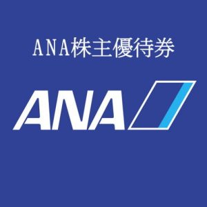 anakabu