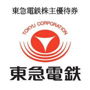 toukyudentetsu
