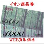 aeon
