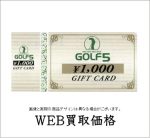 golf5