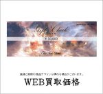hotelnewotanigift