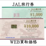 jalryokou