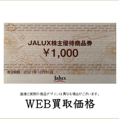 jalux