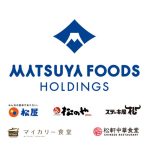 matsuya
