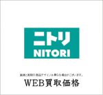 nitori