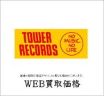 towerrecord