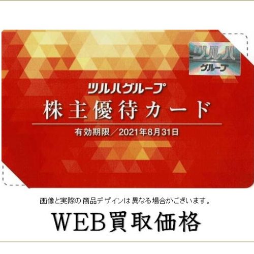 tsuruhacard