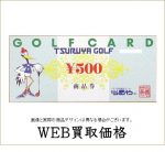 tsuruyagolf