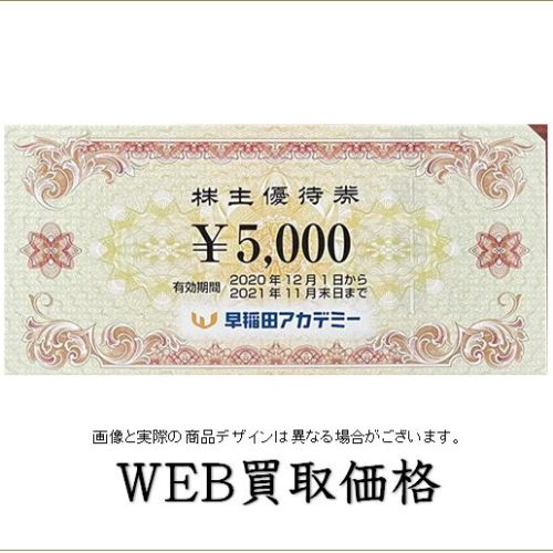 waseda