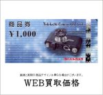 yodobashikamera