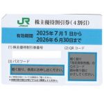 jrhigashi