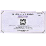 jrkyusyu(copy)