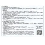 jrkyusyu(copy)