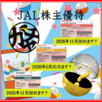 jal-gatya