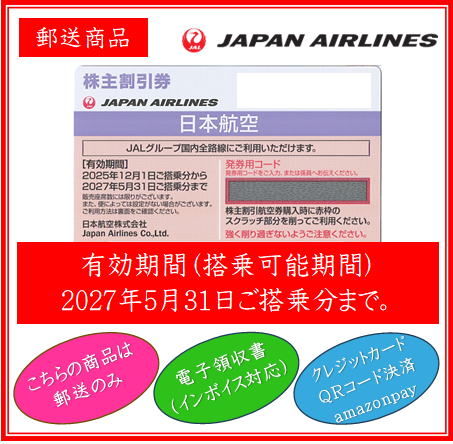 商品 | 即楽24（ソクラク24）