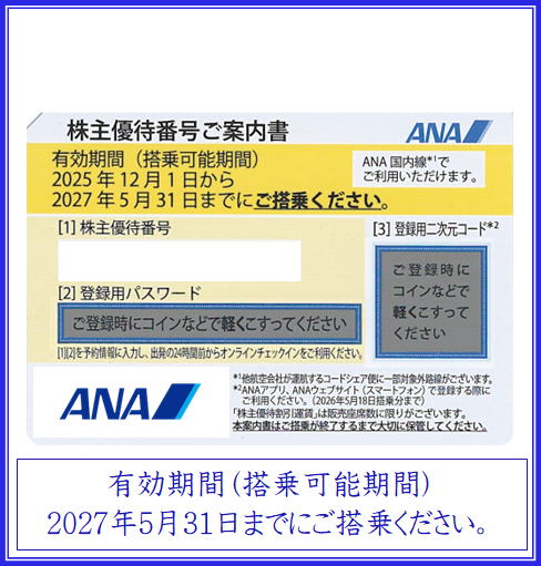 商品 | 即楽24（ソクラク24）