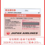 jal20261130