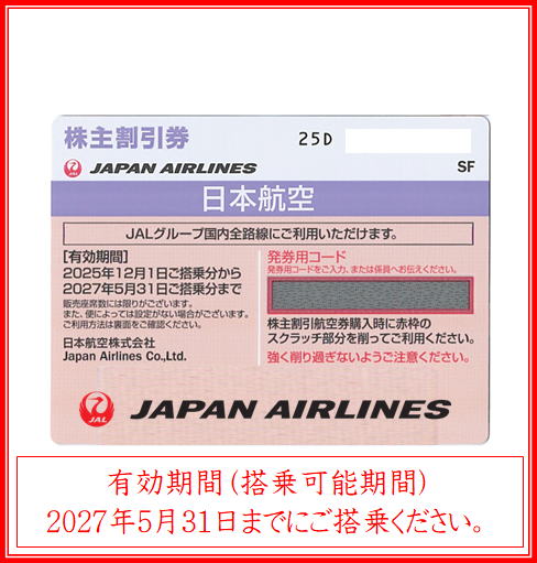 羽瑠さま専用　リピート割引　おまとめ割引 商品ジャンル | 即楽24（ソクラク24）