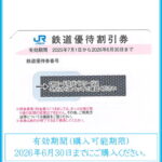 x-nishinihon20260630