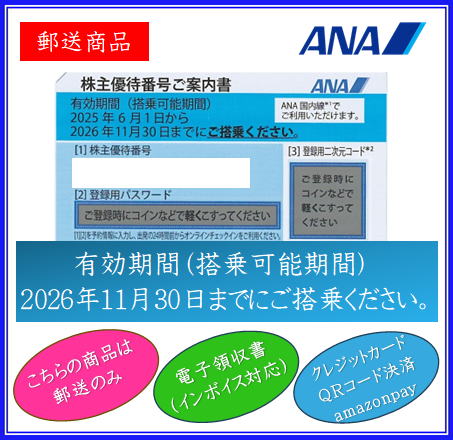 y-ana20261130